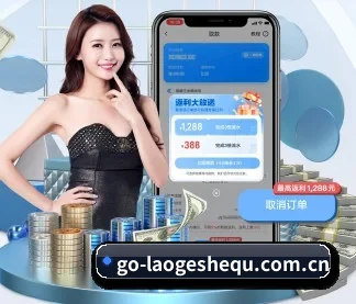 老哥网 APP